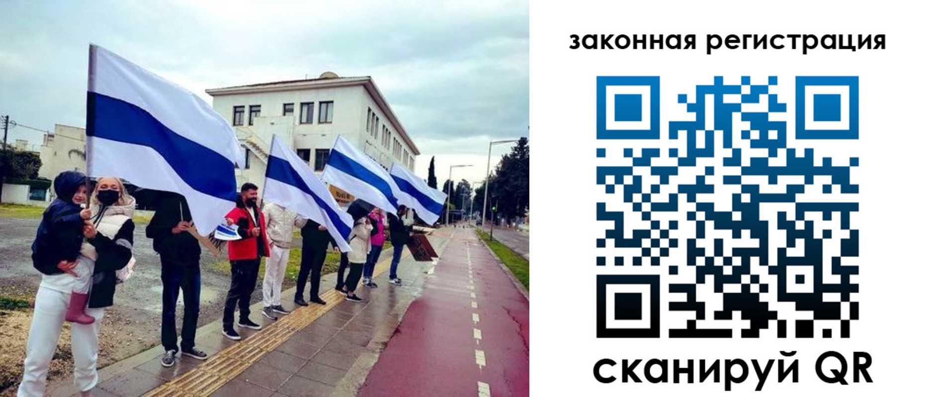 купить прописку в Мытищах