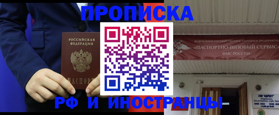 регистрация для дет. сада в Мытищах